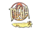 dycha (Holo) | Antwerp 2022