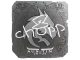 chopper (Foil) | Austin 2025