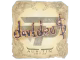 dav1deuS | Austin 2025