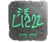 Liazz (Foil) | Austin 2025