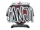 SANJI (Foil) | Berlin 2019
