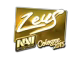 Zeus (Gold) | Cologne 2015