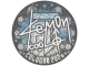dem0n | Cologne 2026