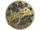 MAJ3R (Gold) | Cologne 2026