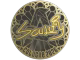 soulfly (Gold) | Cologne 2026