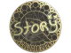 story (Gold) | Cologne 2026