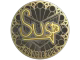 susp (Gold) | Cologne 2026