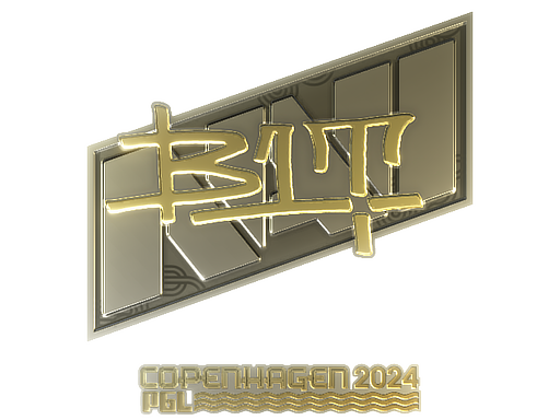 b1t (Gold) | Copenhagen 2024