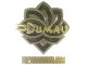 dumau (Gold) | Copenhagen 2024