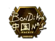bondik (Gold) | London 2018