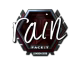 rain (Foil) | London 2018