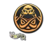 ENCE | Paris 2023