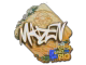 maden | Rio 2022