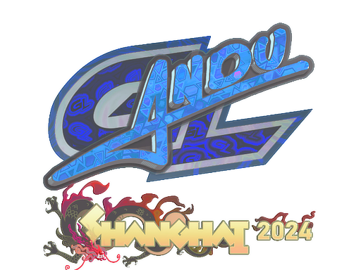 aNdu (Holo) | Shanghai 2024