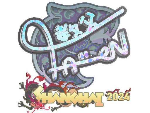 FalleN (Holo) | Shanghai 2024