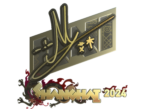 iM (Gold) | Shanghai 2024