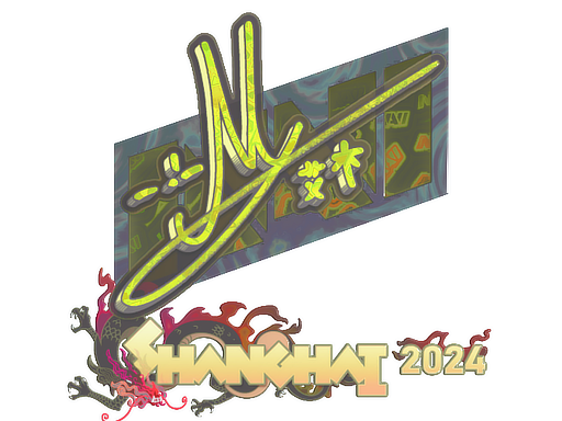 iM (Holo) | Shanghai 2024