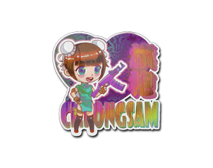 Cheongsam (Holo)