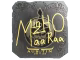 mzinho (Foil) | Austin 2025