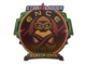 ENCE (Holo) | Berlin 2019