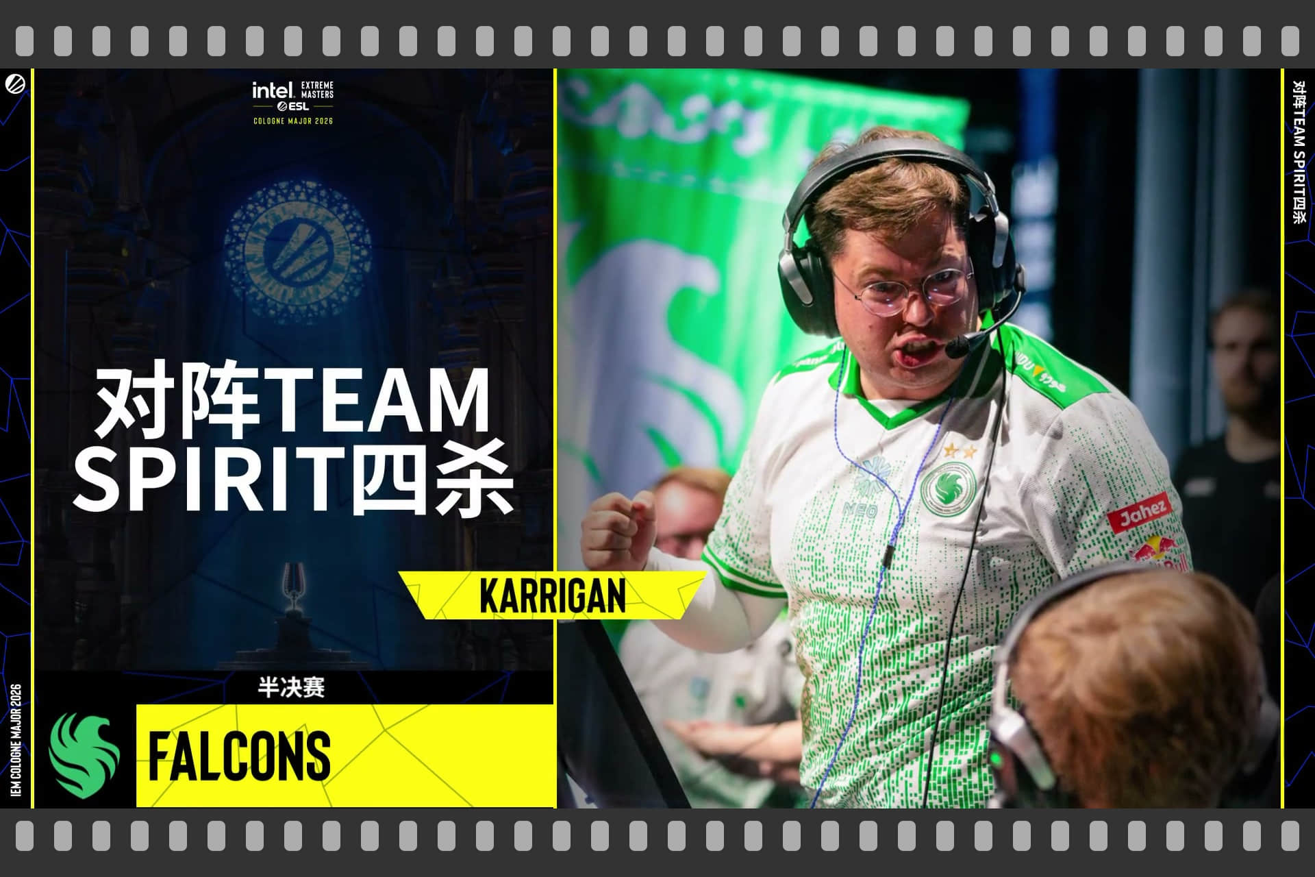 Souvenir Charm | Cologne 2026 Highlight | karrigan 4 Kills