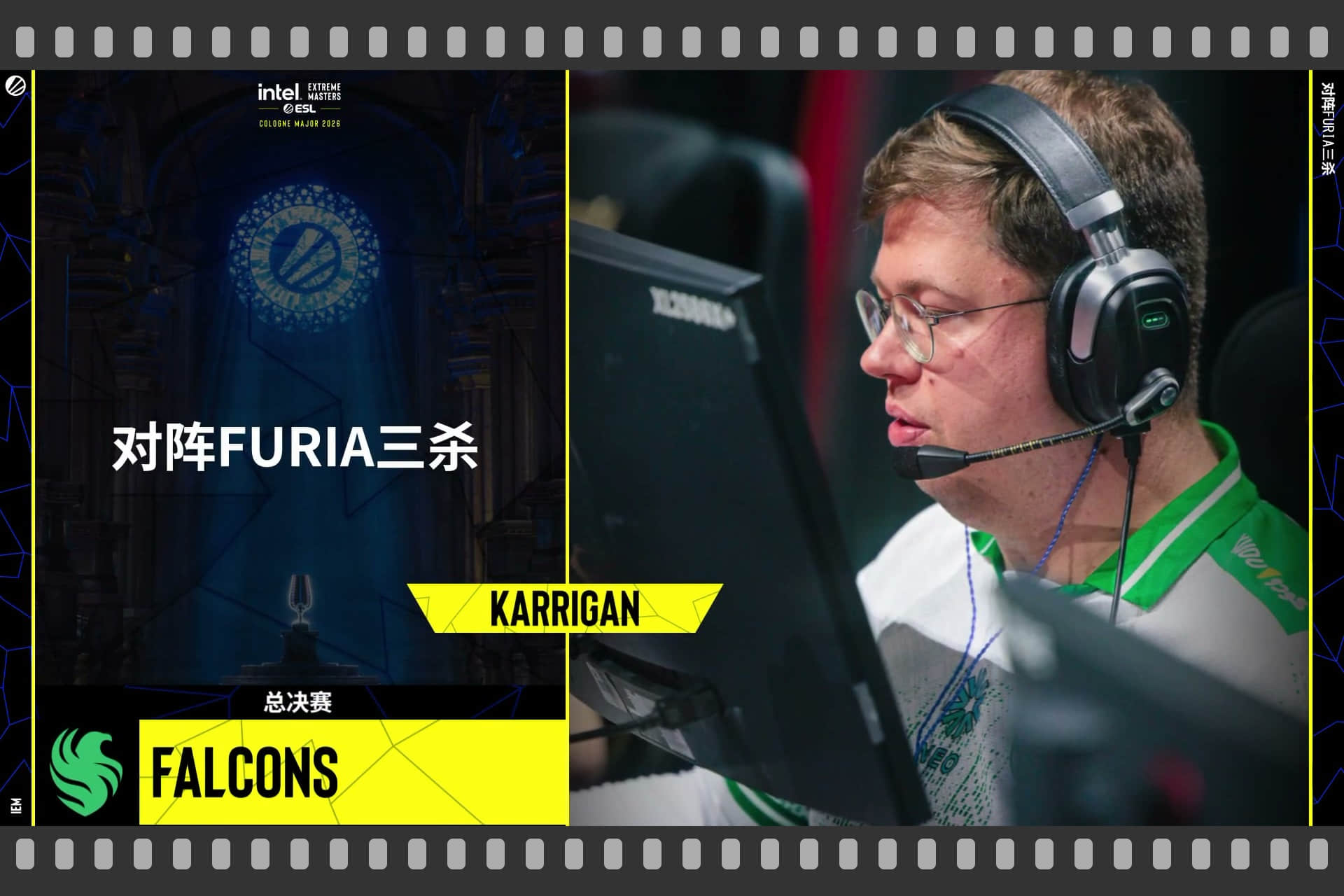 Souvenir Charm | Cologne 2026 Highlight | karrigan 3 Kills