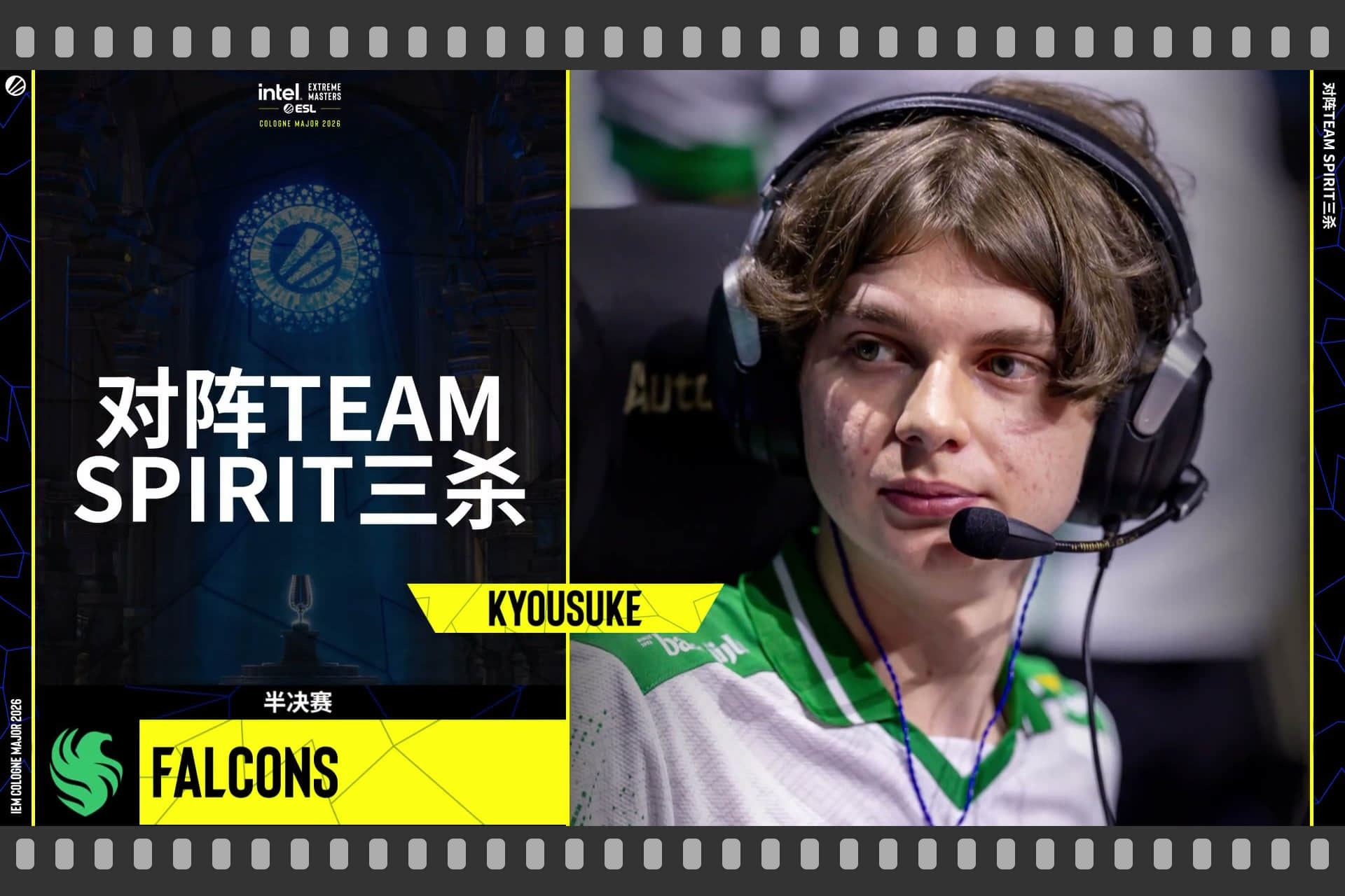 Souvenir Charm | Cologne 2026 Highlight | kyousuke Triple Kill