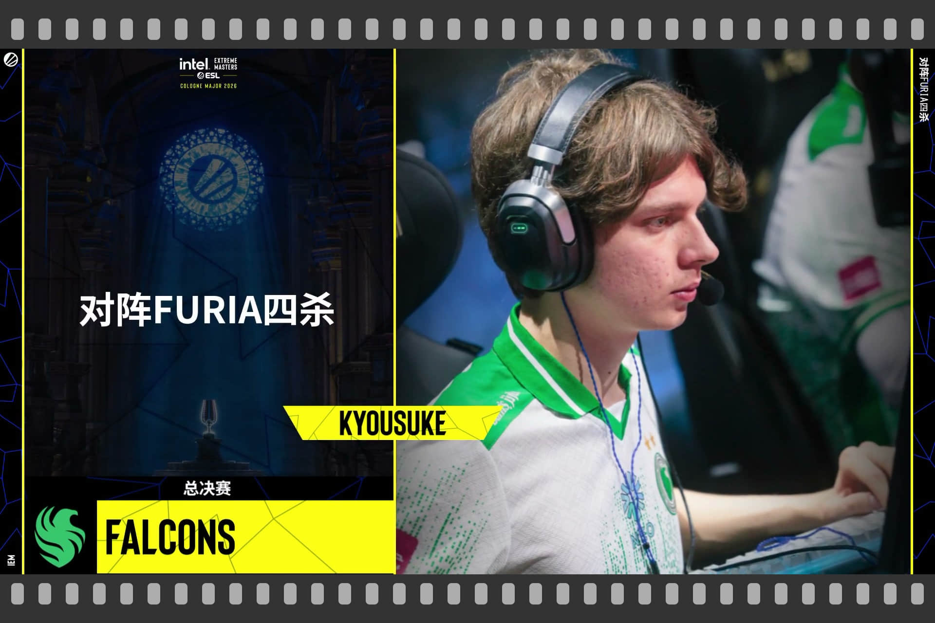 Souvenir Charm | Cologne 2026 Highlight | kyousuke 4 Kills