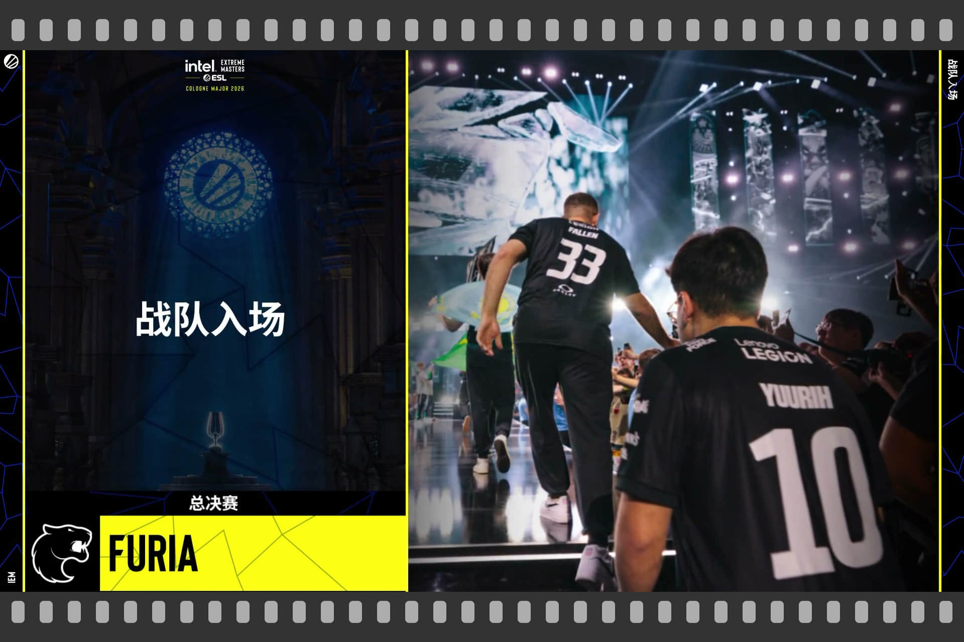 Souvenir Charm | Cologne 2026 Highlight | FURIA Team Entrance